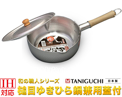 IH対応,ゆきひら鍋,日本製